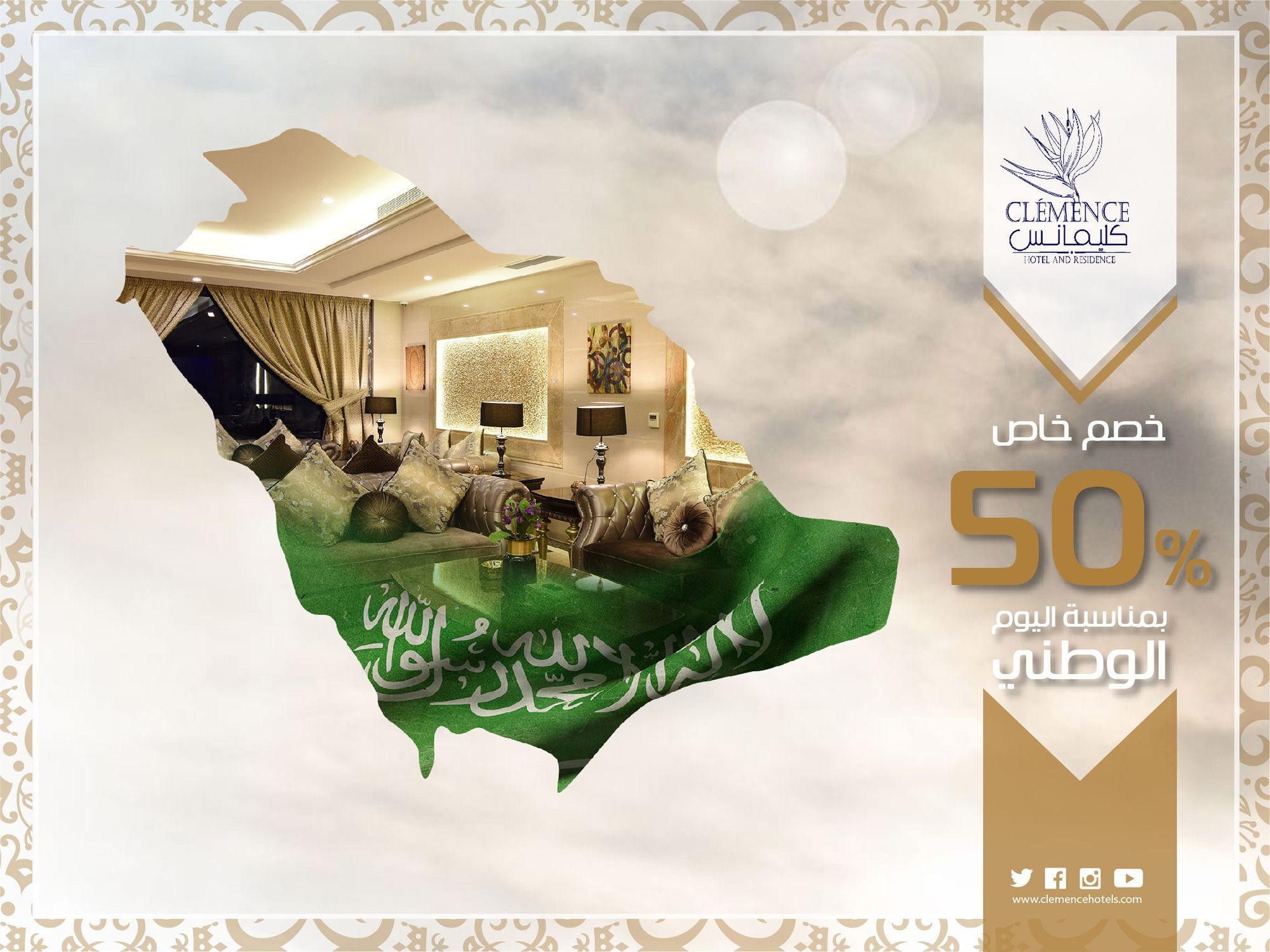 Clemence Suites Riyadh Exteriör bild