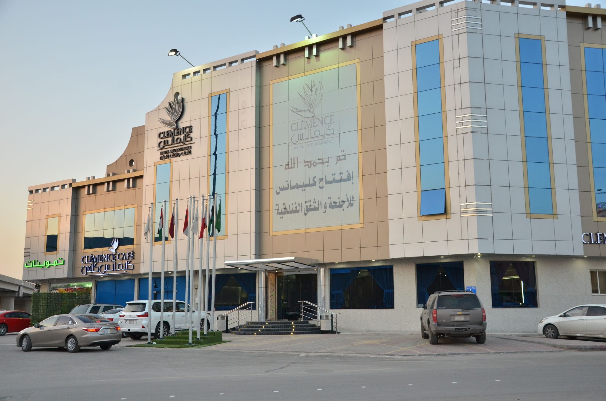 Clemence Suites Riyadh Exteriör bild